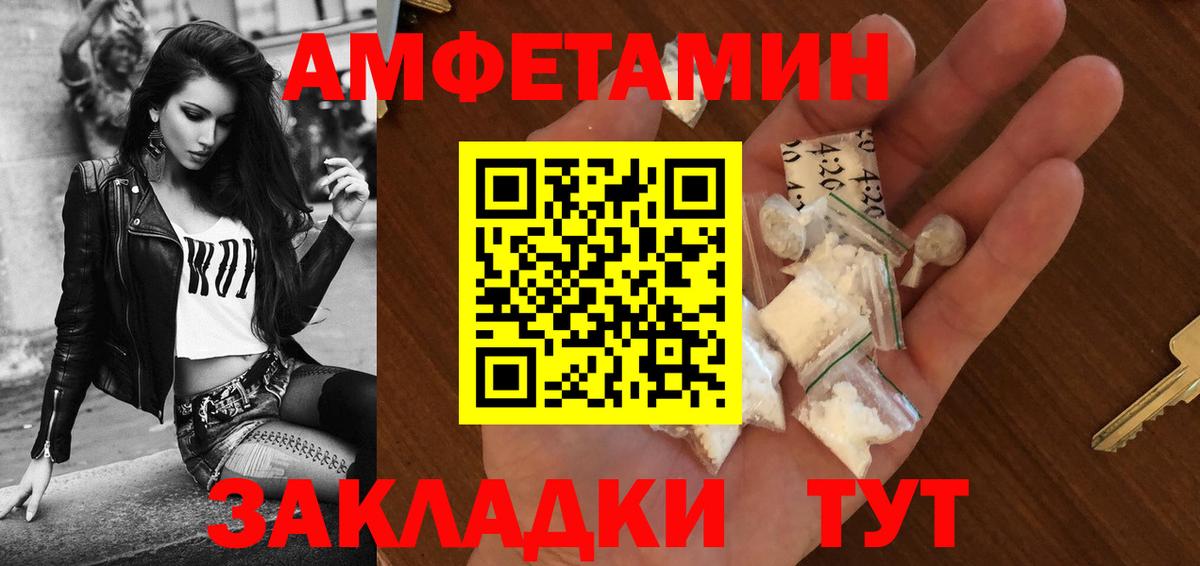 АМФ  Вход с VPN  Дербент  АМФ Premium 