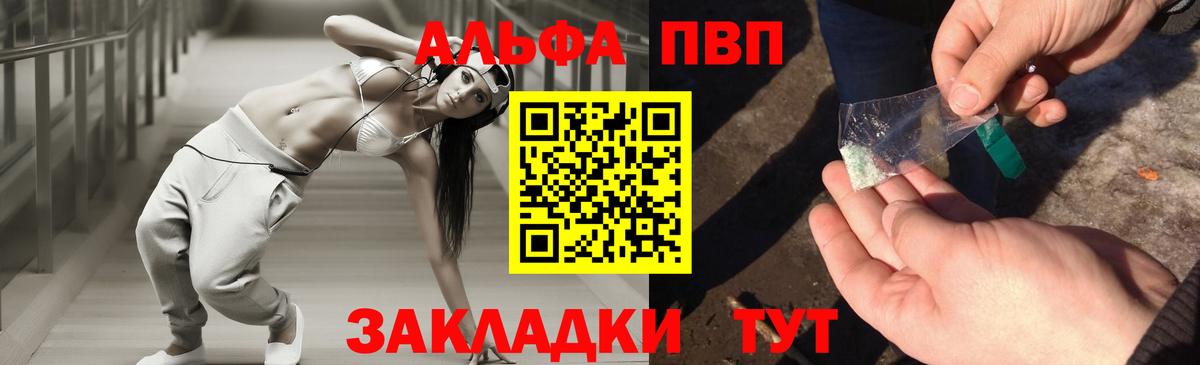 A-PVP СК КРИС Дербент