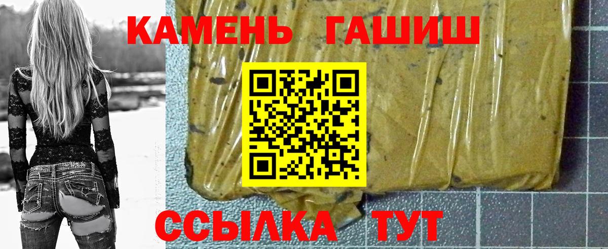 Дербент  ГАШ Ice-O-Lator  Вход с VPN 