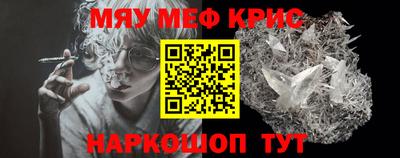 бутират Лесосибирск