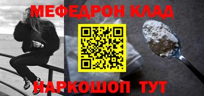 кристаллы Ликино-Дулёво