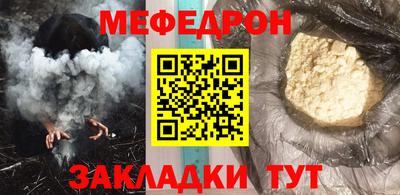 бутират Лесосибирск