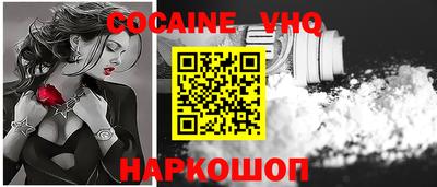 бутират Лесосибирск