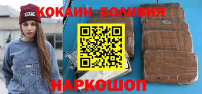 бутират Лесосибирск