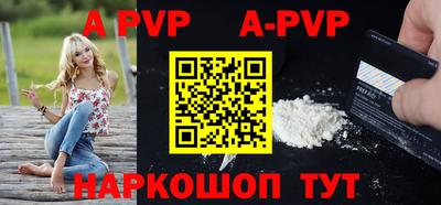 бутират Лесосибирск