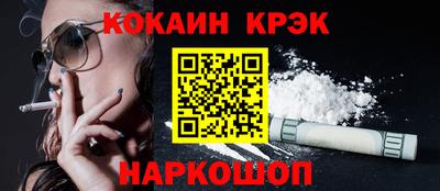 кристаллы Ликино-Дулёво