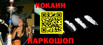 не бодяженный Ливны