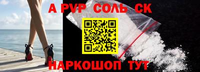 бутират Лесосибирск