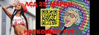 бутират Лесосибирск