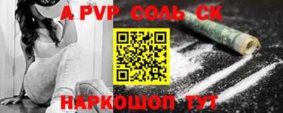 не бодяженный Ливны