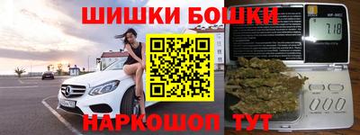 бутират Лесосибирск