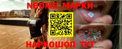 бутират Лесосибирск