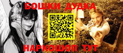 бутират Лесосибирск