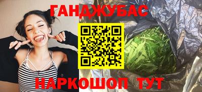 не бодяженный Ливны