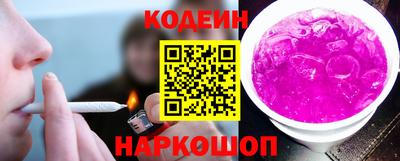 бутират Лесосибирск