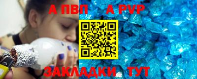 кристаллы Ликино-Дулёво