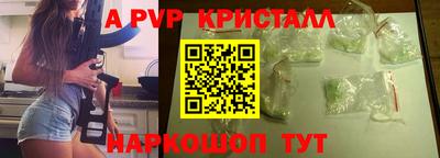бутират Лесосибирск