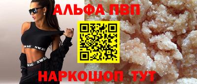 кристаллы Ликино-Дулёво
