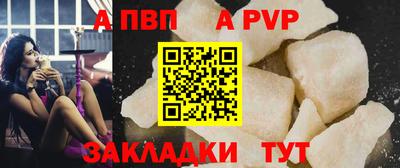 бутират Лесосибирск
