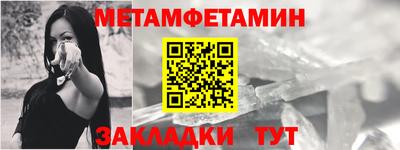 бутират Лесосибирск