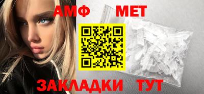 бутират Лесосибирск