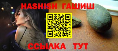 бутират Лесосибирск