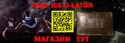 кристаллы Ликино-Дулёво