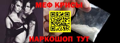 бутират Лесосибирск