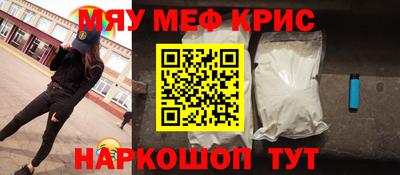 бутират Лесосибирск
