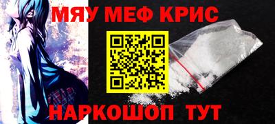 кристаллы Ликино-Дулёво