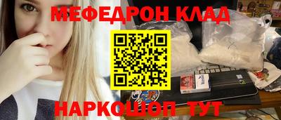 кристаллы Ликино-Дулёво