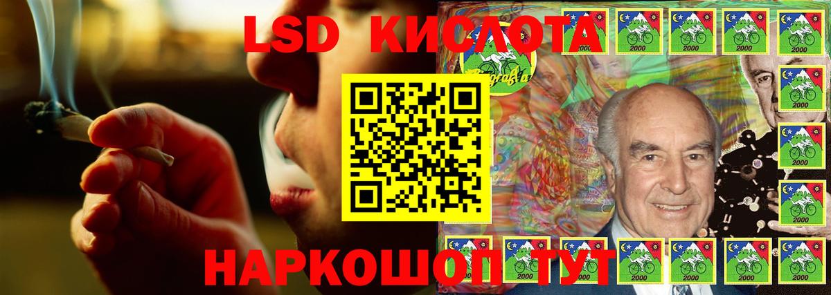 Лсд 25 экстази  Вход с VPN  Дербент  Лсд 25 экстази кислота 