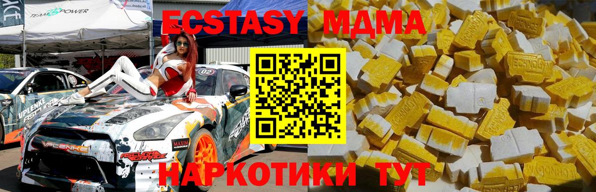 MDMA молли Дербент