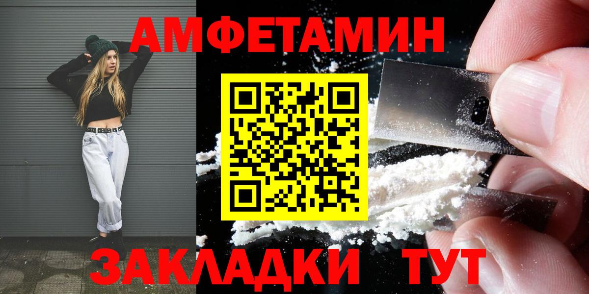Дербент  Метамфетамин кристалл  Вход с VPN 