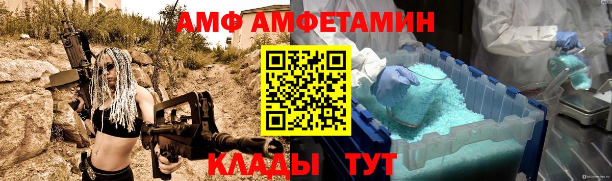 МЕТАМФЕТАМИН Methamphetamine Дербент