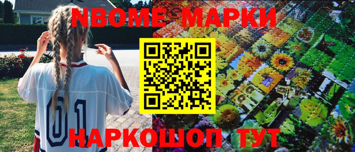 Дербент  Наркотические марки 1500мкг  Вход с VPN 