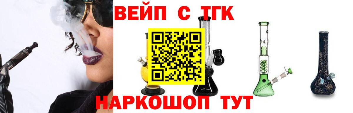 Дербент  Дистиллят ТГК жижа  Вход с VPN 