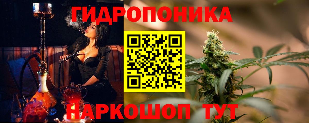 Каннабис марихуана  Вход с VPN  Бошки Шишки Ganja  Дербент 