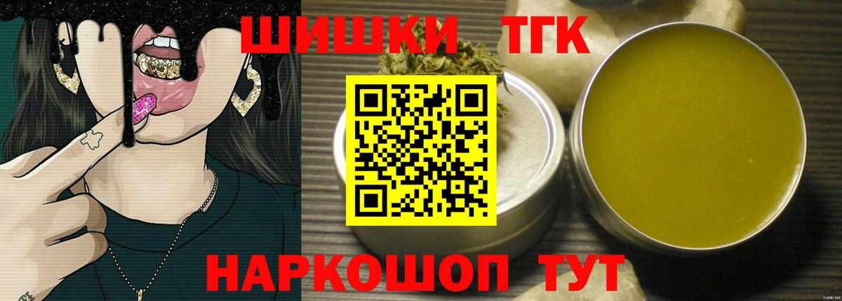 Дербент  Бошки Шишки  Вход с VPN  ГАШ  Метамфетамин  МЕФ   COCAIN 